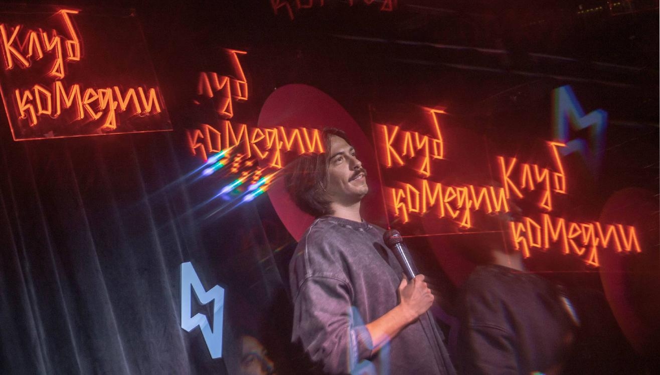 Панчлайн х Клуб Комедии