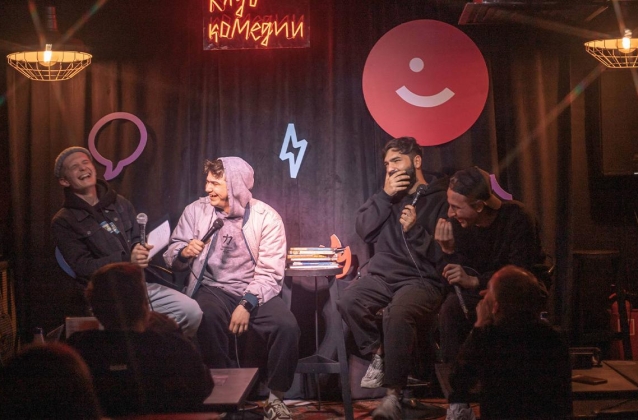 Панчлайн Х Клуб Комедии