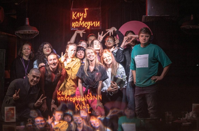 Панчлайн х Клуб Комедии